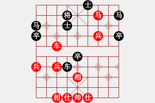 象棋棋譜圖片：五八炮進(jìn)三兵對(duì)屏風(fēng)馬進(jìn)3卒飛左象  （紅車二進(jìn)六）   綠島棋劍(1段)-勝-鹿城棋王(3段) - 步數(shù)：70 