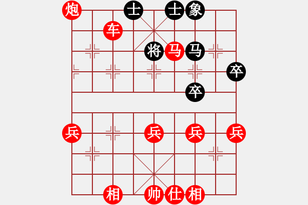 象棋棋譜圖片：五八炮進(jìn)七兵對(duì)反宮馬黑士角炮攻擊紅馬（旋風(fēng)V7.0先勝巫師專業(yè)級(jí)） - 步數(shù)：70 