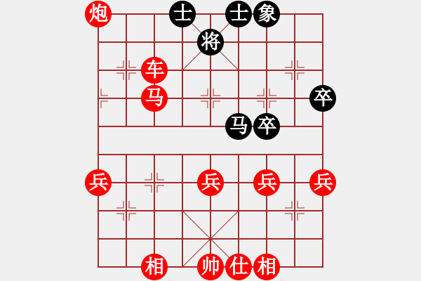 象棋棋譜圖片：五八炮進(jìn)七兵對(duì)反宮馬黑士角炮攻擊紅馬（旋風(fēng)V7.0先勝巫師專業(yè)級(jí)） - 步數(shù)：75 