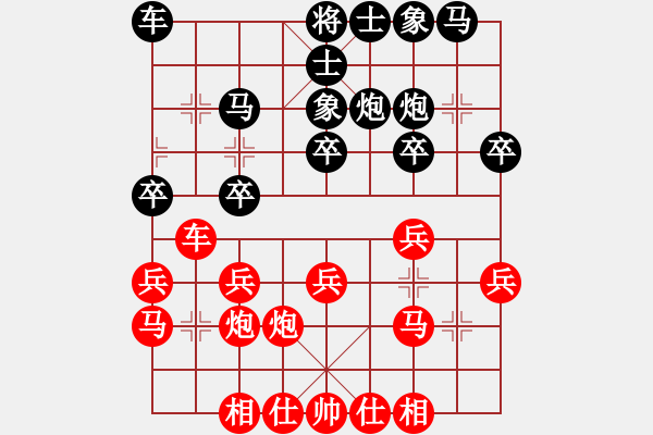 象棋棋譜圖片：豹豹豹豹豹(4段)-勝-非洲軍團(tuán)(4段) - 步數(shù)：20 