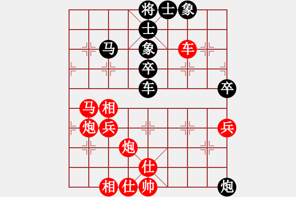 象棋棋譜圖片：豹豹豹豹豹(4段)-勝-非洲軍團(tuán)(4段) - 步數(shù)：50 