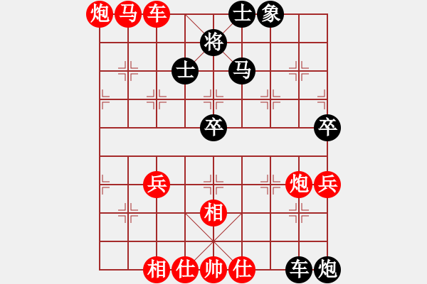 象棋棋譜圖片：豹豹豹豹豹(4段)-勝-非洲軍團(tuán)(4段) - 步數(shù)：90 