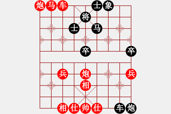 象棋棋譜圖片：豹豹豹豹豹(4段)-勝-非洲軍團(tuán)(4段) - 步數(shù)：91 