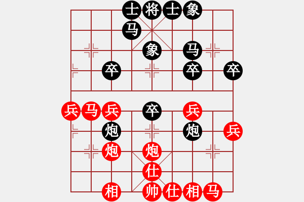 象棋棋譜圖片：雙鴨山子陵(5段)-負-紅牛妖刀(1段) - 步數(shù)：30 