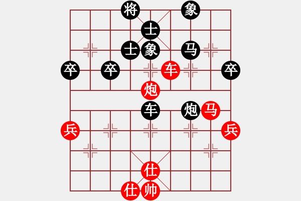 象棋棋譜圖片：中平兌紅五九炮車四進(jìn)二對黑炮2退1 （紅車四退三） （二）紅馬七進(jìn)六 出棋自勝(1段)-和-云中鶴( - 步數(shù)：100 