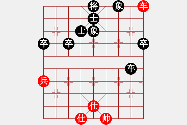 象棋棋譜圖片：中平兌紅五九炮車四進(jìn)二對黑炮2退1 （紅車四退三） （二）紅馬七進(jìn)六 出棋自勝(1段)-和-云中鶴( - 步數(shù)：130 