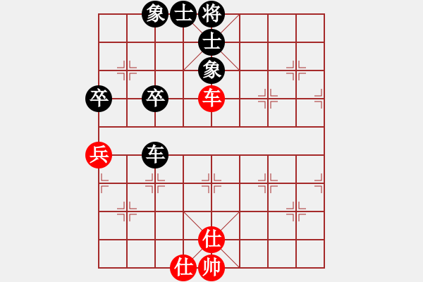 象棋棋譜圖片：中平兌紅五九炮車四進(jìn)二對黑炮2退1 （紅車四退三） （二）紅馬七進(jìn)六 出棋自勝(1段)-和-云中鶴( - 步數(shù)：140 