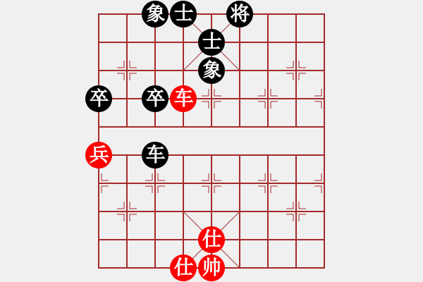 象棋棋譜圖片：中平兌紅五九炮車四進(jìn)二對黑炮2退1 （紅車四退三） （二）紅馬七進(jìn)六 出棋自勝(1段)-和-云中鶴( - 步數(shù)：150 