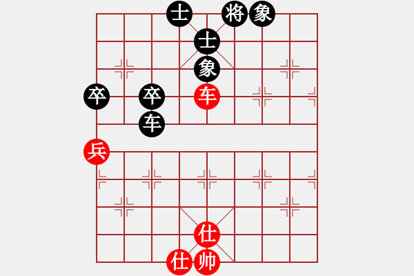 象棋棋譜圖片：中平兌紅五九炮車四進(jìn)二對黑炮2退1 （紅車四退三） （二）紅馬七進(jìn)六 出棋自勝(1段)-和-云中鶴( - 步數(shù)：160 