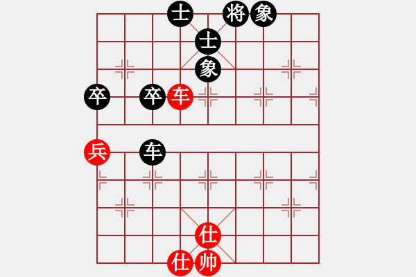 象棋棋譜圖片：中平兌紅五九炮車四進(jìn)二對黑炮2退1 （紅車四退三） （二）紅馬七進(jìn)六 出棋自勝(1段)-和-云中鶴( - 步數(shù)：170 