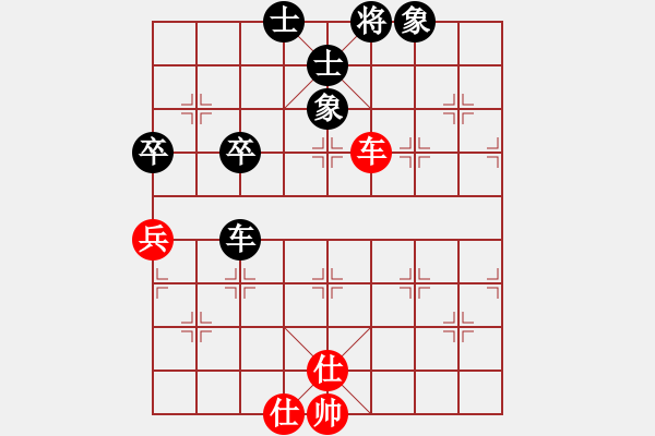 象棋棋譜圖片：中平兌紅五九炮車四進(jìn)二對黑炮2退1 （紅車四退三） （二）紅馬七進(jìn)六 出棋自勝(1段)-和-云中鶴( - 步數(shù)：171 