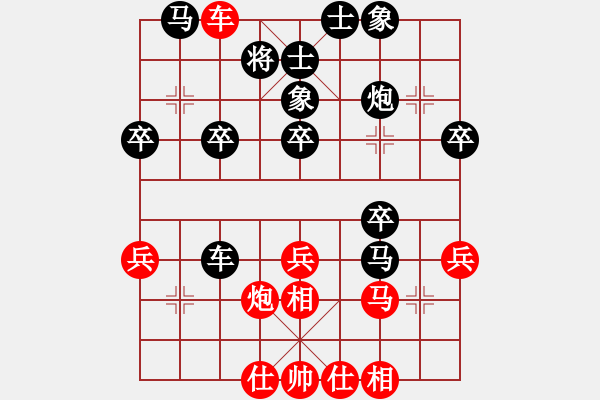 象棋棋譜圖片：中平兌紅五九炮車四進(jìn)二對黑炮2退1 （紅車四退三） （二）紅馬七進(jìn)六 出棋自勝(1段)-和-云中鶴( - 步數(shù)：60 