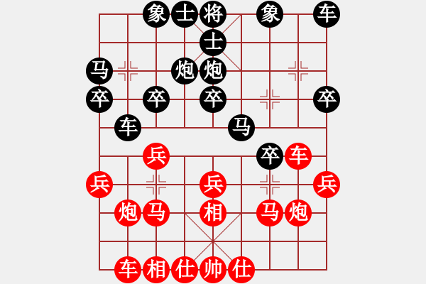 象棋棋谱图片：许银川 先和 赵国荣 - 步数：20 