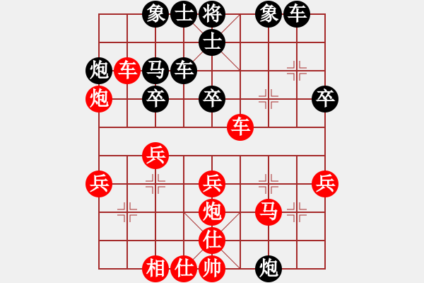 象棋棋譜圖片：琴思(5段)-勝-華姐(6段) - 步數(shù)：30 