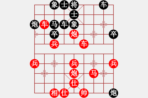 象棋棋譜圖片：琴思(5段)-勝-華姐(6段) - 步數(shù)：35 