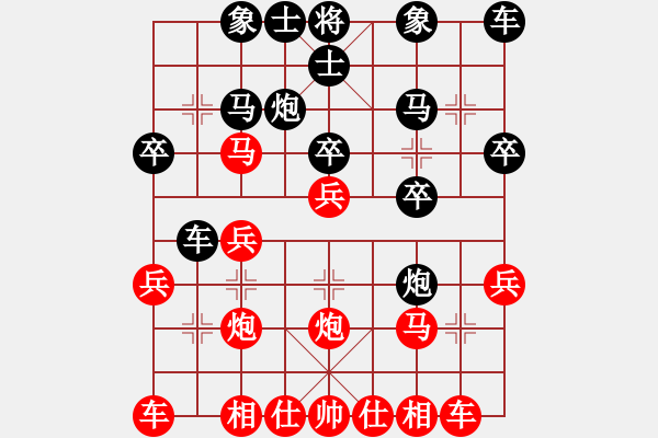 象棋棋譜圖片：樅陽星光家電[1256355471] -VS- BQ[479669464] - 步數(shù)：20 