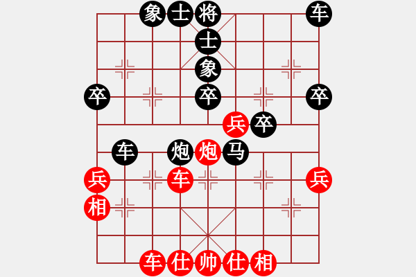 象棋棋譜圖片：樅陽星光家電[1256355471] -VS- BQ[479669464] - 步數(shù)：40 