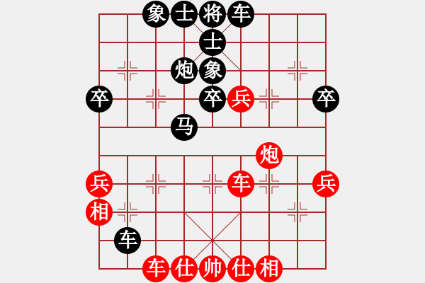 象棋棋譜圖片：樅陽星光家電[1256355471] -VS- BQ[479669464] - 步數(shù)：50 