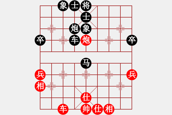 象棋棋譜圖片：樅陽星光家電[1256355471] -VS- BQ[479669464] - 步數(shù)：60 