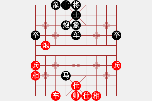 象棋棋譜圖片：樅陽星光家電[1256355471] -VS- BQ[479669464] - 步數(shù)：64 