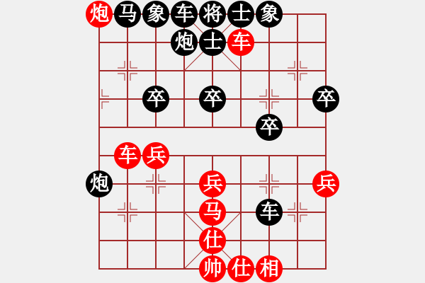 象棋棋譜圖片：靈妲(人王)-和-小樓玉笙寒(月將) - 步數(shù)：50 