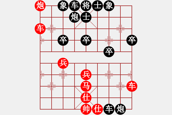 象棋棋譜圖片：靈妲(人王)-和-小樓玉笙寒(月將) - 步數(shù)：60 