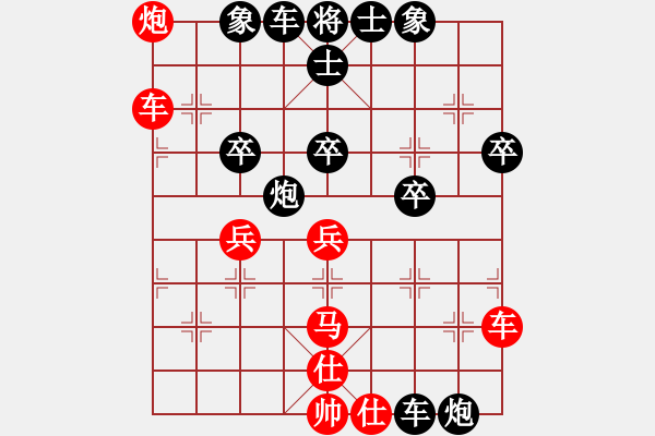 象棋棋譜圖片：靈妲(人王)-和-小樓玉笙寒(月將) - 步數(shù)：70 