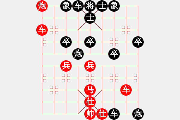 象棋棋譜圖片：靈妲(人王)-和-小樓玉笙寒(月將) - 步數(shù)：80 