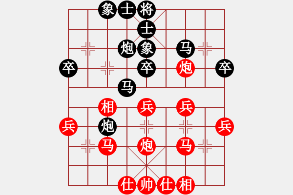 象棋棋譜圖片：艇皇(1段)-負(fù)-京豫游俠(4段) - 步數(shù)：30 