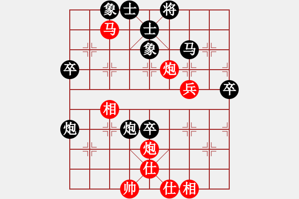 象棋棋譜圖片：艇皇(1段)-負(fù)-京豫游俠(4段) - 步數(shù)：50 