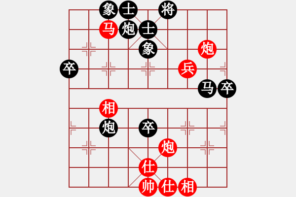 象棋棋譜圖片：艇皇(1段)-負(fù)-京豫游俠(4段) - 步數(shù)：60 