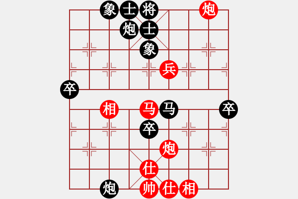 象棋棋譜圖片：艇皇(1段)-負(fù)-京豫游俠(4段) - 步數(shù)：70 