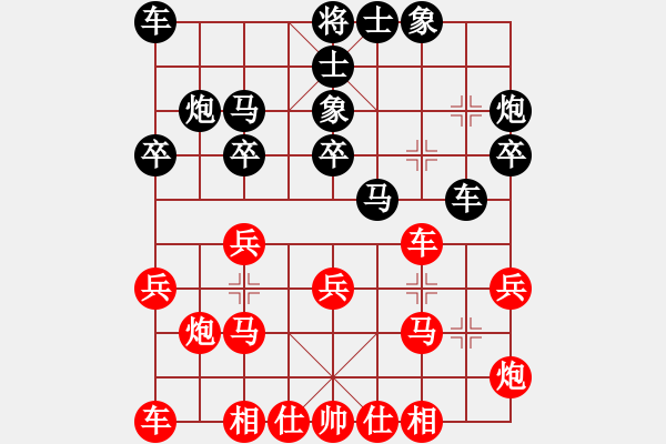 象棋棋譜圖片：新加坡 許正毫 勝 柳大華 黨斐 - 步數(shù)：20 