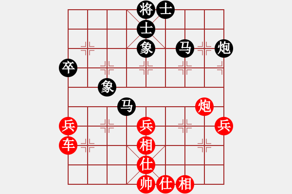 象棋棋譜圖片：新加坡 許正毫 勝 柳大華 黨斐 - 步數(shù)：50 