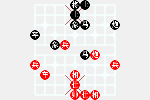 象棋棋譜圖片：新加坡 許正毫 勝 柳大華 黨斐 - 步數(shù)：60 