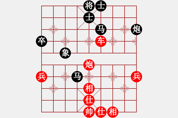 象棋棋譜圖片：新加坡 許正毫 勝 柳大華 黨斐 - 步數(shù)：69 