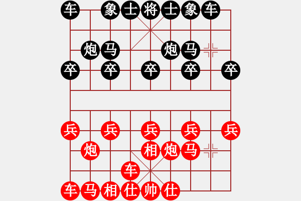 象棋棋谱图片：王廓 先和 李崇鍳 - 步数：10 
