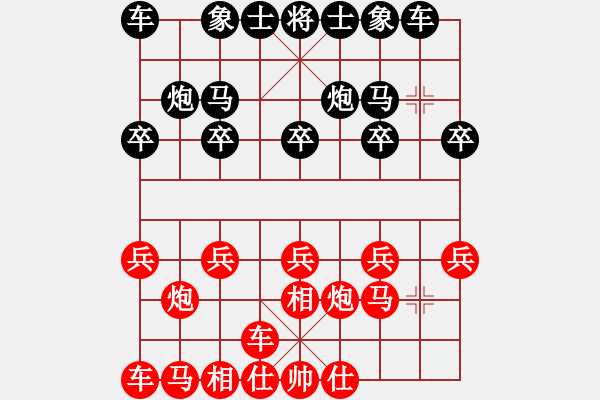 象棋棋譜圖片：王廓 先和 李崇鍳 - 步數(shù)：10 