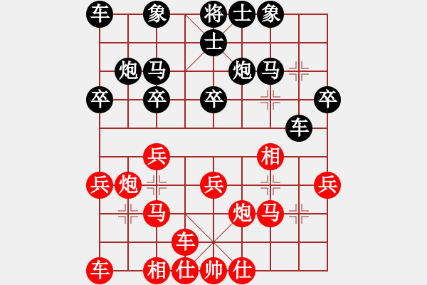 象棋棋谱图片：王廓 先和 李崇鍳 - 步数：20 