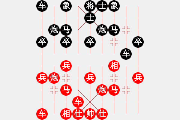 象棋棋譜圖片：王廓 先和 李崇鍳 - 步數(shù)：20 