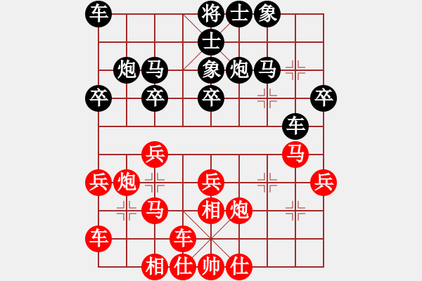 象棋棋谱图片：王廓 先和 李崇鍳 - 步数：30 