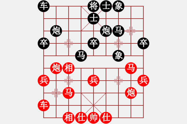 象棋棋譜圖片：王廓 先和 李崇鍳 - 步數(shù)：40 