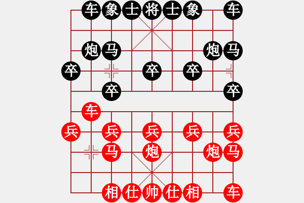 象棋棋譜圖片：1442局 A02- 邊馬局-小蟲引擎23層(先勝)天天Ai1-3 - 步數(shù)：10 