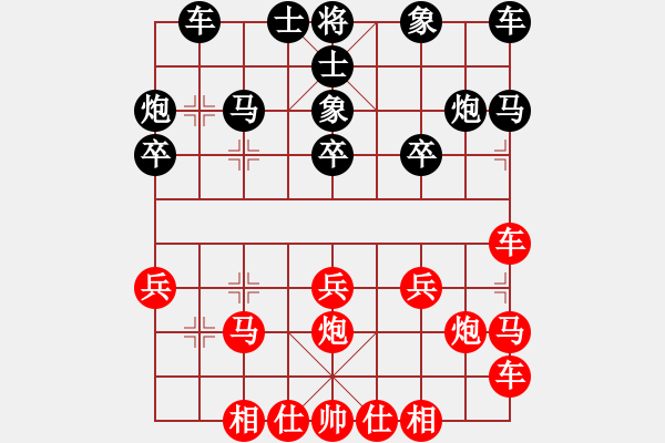 象棋棋譜圖片：1442局 A02- 邊馬局-小蟲引擎23層(先勝)天天Ai1-3 - 步數(shù)：20 