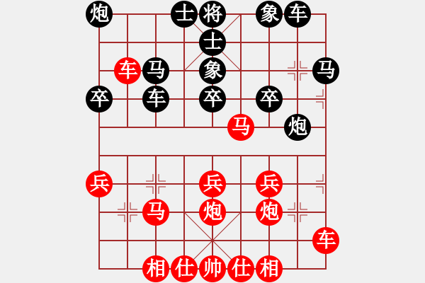 象棋棋譜圖片：1442局 A02- 邊馬局-小蟲引擎23層(先勝)天天Ai1-3 - 步數(shù)：30 