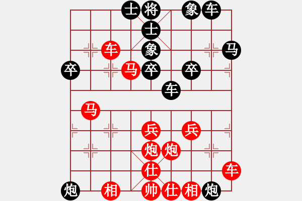 象棋棋譜圖片：1442局 A02- 邊馬局-小蟲引擎23層(先勝)天天Ai1-3 - 步數(shù)：40 