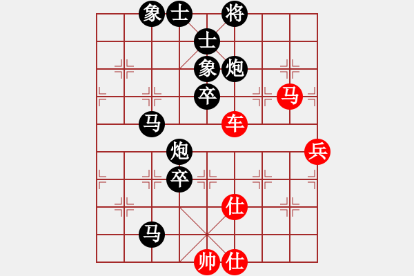 象棋棋譜圖片：遼南一霸(9星)-負(fù)-純?nèi)松先A山(8星) - 步數(shù)：100 