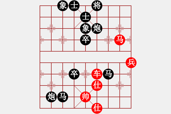 象棋棋譜圖片：遼南一霸(9星)-負(fù)-純?nèi)松先A山(8星) - 步數(shù)：108 