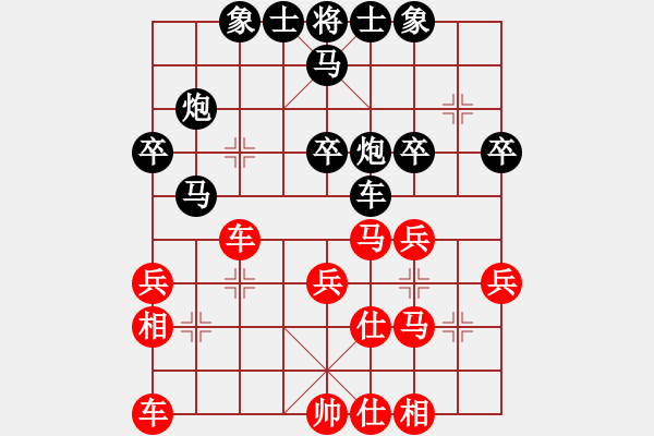 象棋棋譜圖片：遼南一霸(9星)-負(fù)-純?nèi)松先A山(8星) - 步數(shù)：40 