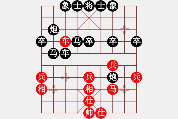 象棋棋譜圖片：遼南一霸(9星)-負(fù)-純?nèi)松先A山(8星) - 步數(shù)：50 